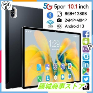 タブレット PC 10インチ Android13 wifi5G 電話 GPS 8+256GB IPS液晶 FullHD 在宅勤務 ネット授業 コスパ最高