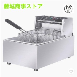 電気フライヤー 卓上フライヤー 60℃-200℃温度調節 揚げ物器 家庭用フライヤー 業務用深い油フライヤー 取り外し可能なフライバスケッ (