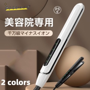 ヘアアイロン 2WAYストレート&カールアイロン ヘアケア ヘアーアイロン 前髪 マイナスイオン 急速加熱 プロ仕様170℃-230℃温度調整 LCD