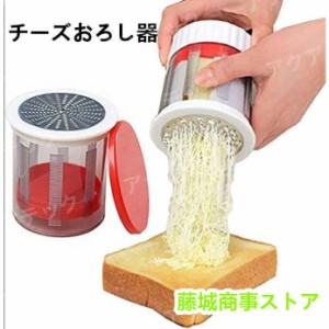 チーズおろし器 スライサー チーズおろし イージーバター ミルおろし器 手動チーズグラインダー ミルふた付き 回転式 ベーキングツー ポ