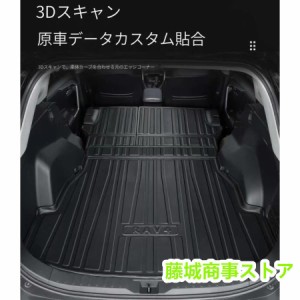 トヨタ RAV4 50系 3D ラゲッジマット TPE製 防水 専用設計 トランクマット トランクシート ラゲッジトレイ アクセサリー カスタム パーツ