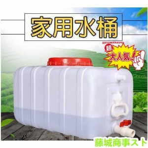 ウォータータンク 運搬 水貯蔵25L / 50L / 100L / 150L / 200L / 300L 工場 農地 産業 保存用品