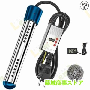 投げ込みヒーター 1500W携帯湯沸かし器 電気給湯器 110V液浸ヒーター 浸水給湯器 風呂 バケツヒーター 設定温度 予約時間 自動電源オフ