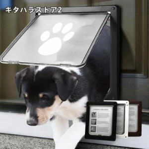 ペットドア 猫 キャットドア 出入り口 小型犬 猫ドア ペット 足跡型 半自動 取り付け 引き戸 磁石 犬 猫用ドア 中型犬 冷暖房対策 可愛い