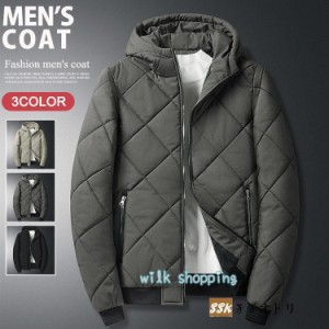 中綿ジャケット メンズ 厚手 キルティング 防寒ジャケット 中綿入り 暖かアウター 無地 フード付き 冬服