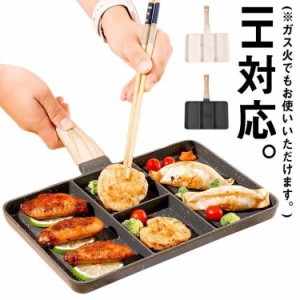 丸い こども IH対応 仕切りフライパン 27cm 弁当 IH キャラ弁 お弁当 作り フライパン 角型 IH対応 ホットケーキ 電磁調理器 ガス