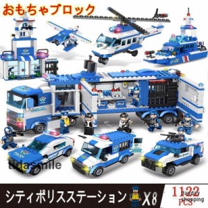 シティ ポリスステーションレゴ交換品 ブロック 全セット 警察署シリーズ 1122PCSミニフィグ 豪華セット 誕生日プレゼント クリスマス  