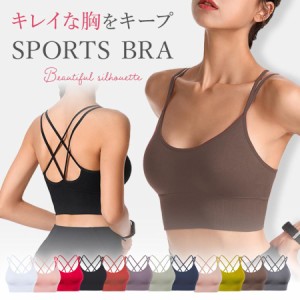 スポーツブラ 揺れない クロスデザイン スポブラ スポーツ 下着 ブラジャー かわいい ランニング ジュニアブラ ヨガ ジム ジョギング カ