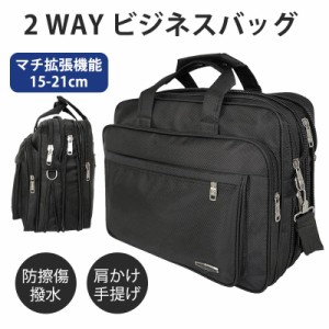 ビジネスバッグ メンズ リクルートバッグ 就活バッグ 2way 通勤バッグ 軽量 a4 大容量 撥水 通学 A4 PC タブレット 鞄 カバン 収納