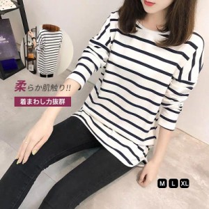 ロングTシャツ 長袖 Tシャツ ロング丈 丸襟 レディース カットソー オシャレ 横縞 カジュアル 体型カバー 重ね着 着痩せ 普段着 