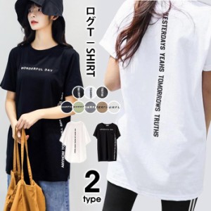 チュニック Tシャツ 半袖Tシャツ レディース スリット トップス ワンピース ゆったり 体型カバー