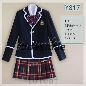 制服5点セット学生服スーツ卒業式入学式女子高生制服ブレザー上下セット高校制服制服ブレザースクールS-3XLクリスマスギフト