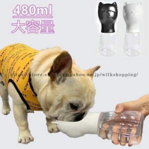 犬 水筒 給水器 ウォーターボトル フレンチブルドッグ 雑貨 アウトドア お出かけ お散歩 フレブル 耳付き ペット