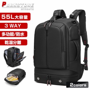 ビジネスリュック メンズ 多機能 55l 大容量 防水 収納 リュックサック ビジネス リュック バッグ a4 pc 靴 出張 旅行 ジム 防災 3way ナ