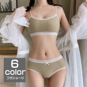 下着 セット ブラジャー ショーツ 女性 レディース カップ付き 取り出す キャミソール インナー ブラショーツ ブラジャーセット