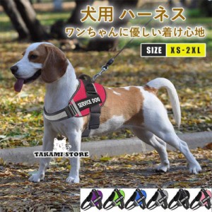 犬 ハーネス  胴輪 単品 イニシャル 簡単装着 引っ張り防止 抜けない 小型犬 中型犬 大型犬 かわいい 散歩 お出かけ アウトドア 迷子防止