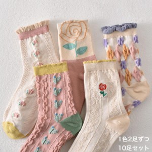 靴下 ソックス  10足セット くつ下  ハイソックス  socks 可愛い 女の子  レディース あったか 防寒  花柄 レトロ カラフル ジャカード 