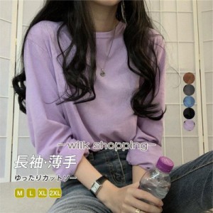 カットソー トップス Tシャツ レディース 秋 秋服 カットソー 長袖 コットン 薄手 レイヤード 大きいサイズ ゆったり