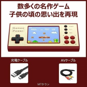 レトロ ゲーム機 一覧の通販｜au PAY マーケット