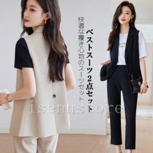 スタイリッシュ ベストスーツ レディース セットアップ 事務服 スーツ パンツスーツ 制服 オフィス 仕事 ビジネス 春夏 ジレベスト おし