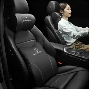 ベンツ Benz W212 W213 C207 C238 W211 2002~ Eクラス AMG E200 E260 E300 E350 首枕 腰枕 車用クッション ネックピロー