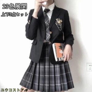 一部入学式 卒業式 スーツ 女の子 高校生 フォーマルスーツ 中学生 レデイース コート ジャケット スカート チェック 柄 セット 卒服 S M