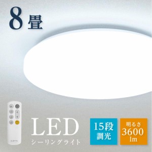 シーリングライト LED おしゃれ 33W 15段階調光 リモコン付 北欧風 明るい 薄型 電気 照明 照明器具 天井照明 LED照明 節電 省エネ  ledc