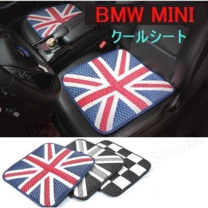 カー シート クッション BMW MINI ユニオンジャック ストッパー付き 車 アクセサリー