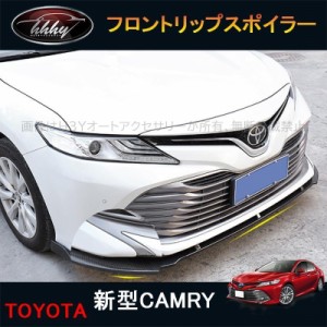 新型 カムリ ws カスタムの通販｜au PAY マーケット