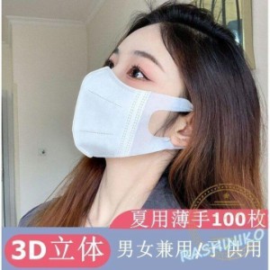 マスク 使い捨て 夏用 立体マスク 3D 子供用 薄い 通気性良い おしゃれ 夏用 ギフト ブラック 黒 白 不織布マスク 安い 100枚 ウイルス対