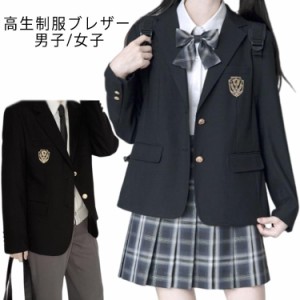 【】 制服 ブレザー 女子 スクールブレザー JK制服 レディース ジャケット ブレザー 卒業式 セットアップ スクール スーツ バーガンディ