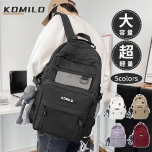 KDMILD リュックサック 大容量 韓国 リュック おしゃれ バックパック 防水 レディース メンズ 通学 通勤 軽量 収納 遠足バック 学生 男子