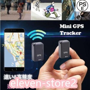 GPS 盗難防止 ポータブル バイク 子供 小型 軽量 位置追跡装置 ロケータ 自動車 盗難防止リアルタイム