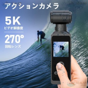 アクションカメラ 小型 4K 5K 高画質 30M 防水 270度回転レンズ バイク 自転車 車載 水中カメラ 動画撮影 Vlog 小型 デジカメ 安い 新品 