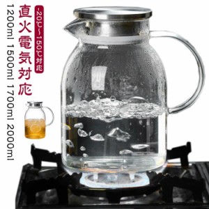 1700ml ガラスポット 電気ケトル 1500ml ケトル 2リットル ガラスポット 直火 ガラスピッチャー 直火 ガラスケトル 2 1.7 ガラス