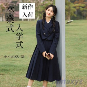 制服 ブレザー 女子 スクールブレザー 紺 学生制服   スクール フォーマル ジャケット 学校 通学  お入学式 高校生 お受験 結婚式 レディ