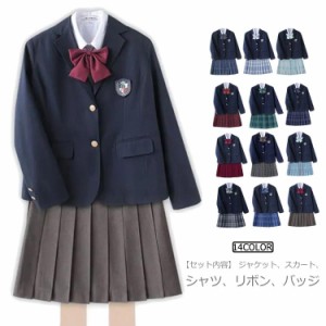 プリーツスカート ブレザー 女の子 制服 女子制服 5点セット チェック柄 スーツ 女の子 卒業式 中学生 全14色 卒業式スーツ 入学式卒業式