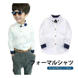 カッターシャツ 子供シャツ 長袖シャツ フォマールワイシャツ Yシャツ 男の子 フォーマル スーツインナー着 ホワイト 男の子シャツ カジ