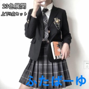 入学式 卒業式 スーツ 女の子 高校生 フォーマルスーツ 中学生 レデイース コート ジャケット スカート チェック 柄 セット 卒服 S M L 