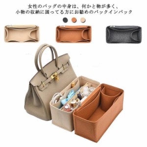 バッグインバッグ インナーバッグ バック 25 30 35 軽量 フェルト Birkin 長方形 トートバッグ用 小さめ 大きめ 多機能 収納バッグ