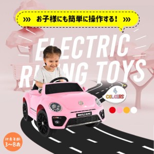 電動乗用玩具 電動乗用ラジコンカー 子供用 乗用玩具 ペダルとプロポで操作可能 正規ライセンス 車 くるま クリスマス