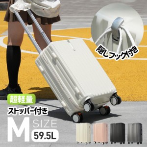 スーツケース Mサイズ キャリーバッグ キャリーケース Mサイズ 超軽量 TSAロック搭載 360度回転 ファスナー式 国際的 おしゃれ 人気色 ク