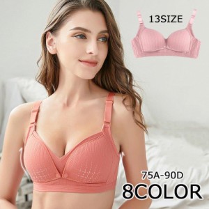 ブラジャー マタニティブラジャー 単品 搾乳ブラジャー レディース インナー 前開き スナップボタン 授乳ブラ 授乳服 出産準備 産前産後 