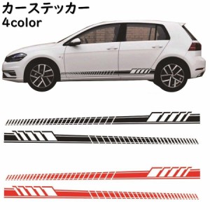 カーステッカー デカール ボディステッカー 車用 シール ライン おしゃれ かっこいい デコレーション ドレスアップ カスタム カー用品 自