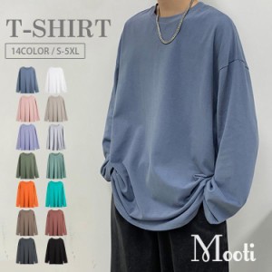 ロングTシャツ メンズ 長袖tシャツ 韓国ファッション ロンT 無地Tシャツ 秋服 薄手 春服 クルーネック トップス