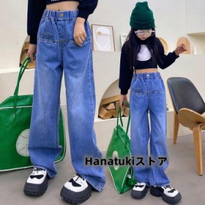 デニムパンツ  キッズ 子供 ロングパンツ 長ズボン デニムパンツ ジーパン  パン ジーンズ 女の子 子ども 子供服 ジュニア  ワイドパンツ