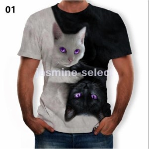 Tシャツ メンズ 可愛い 3D 猫 Tシャツ 半袖 メンズ 薄手 ねこ 白 レディース 面白 おもしろ かわいい トリックアート