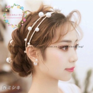 ウェディング カチューシャ パール ヘッドドレス 結婚式 ブライダル ヘアアクセサリー 髪飾り 花嫁 パーティー シンプル 発表会 演奏会 