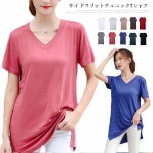  チュニック ワンピース 半袖 ルームウェア 部屋着 Tシャツ ワンピース レディース 半袖 vネック 上品 大人 春 夏 可愛い ゆったり