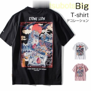 Tシャツ メンズ 半袖 ストリート系 和柄Tシャツ トップス 魂心Tシャツ 夏服 無地 おしゃれ